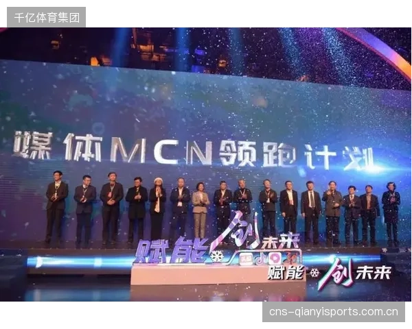 体育赛事短视频二创的巨大流量背后，为何版权方与MCN机构的收益分配谈判始终难以达成共识？